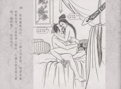 Page 27 of 史上名妓 红拂侠女-张初尘（臧武斌 2014年5月）