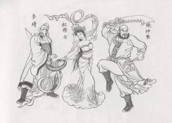 Page 6 of 史上名妓 红拂侠女-张初尘（臧武斌 2014年5月）