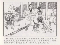 Page 62 of 史上名妓 胭脂传奇-王翠翘（辜国兴 2015年1月）