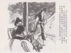 Page 34 of 史上名妓 西湖三美-朝云·琴操·春娘（张子明 2016年1月）