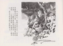 Page 52 of 史上名妓 西湖三美-朝云·琴操·春娘（张子明 2016年1月）