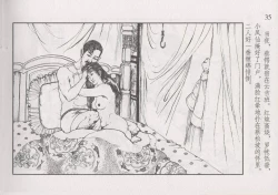 Page 41 of 史上名妓 风尘侠女-小凤仙（辜国兴 2013年11月）