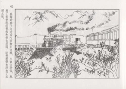 Page 48 of 史上名妓 风尘侠女-小凤仙（辜国兴 2013年11月）