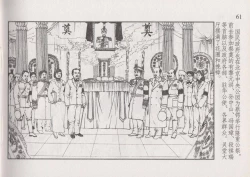 Page 67 of 史上名妓 风尘侠女-小凤仙（辜国兴 2013年11月）