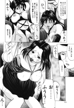 Page 124 of Reijou Collection