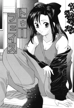 Page 133 of Reijou Collection