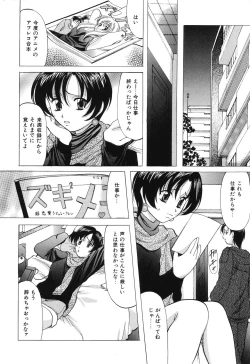 Page 46 of Reijou Collection