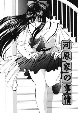 Page 61 of Reijou Collection