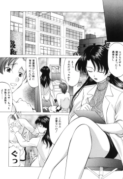 Page 80 of Reijou Collection