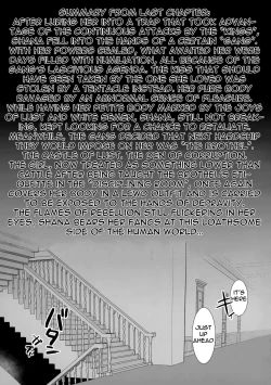 Page 2 of Joukan no Yogite