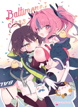 Page 105 of AzuLan no Ecchi na Hon Soushuuhen