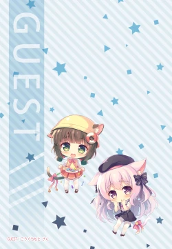 Page 26 of AzuLan no Ecchi na Hon Soushuuhen