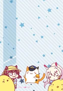 Page 50 of AzuLan no Ecchi na Hon Soushuuhen