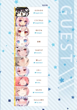 Page 93 of AzuLan no Ecchi na Hon Soushuuhen