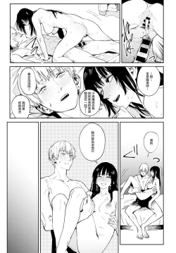 Page 26 of Renshokurempu
