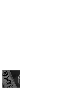 Page 43 of Hitozuma Yukemuri NTR Anthology Comic