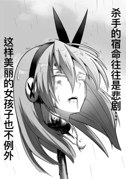 Page 10 of 切尔茜：斩断恋人