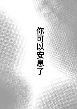 Page 46 of 切尔茜：斩断恋人