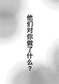 Page 5 of 切尔茜：斩断恋人