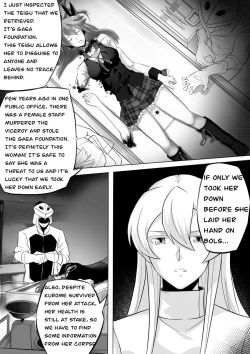 Page 18 of Chelsea: kill the lover