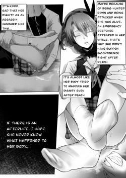 Page 21 of Chelsea: kill the lover