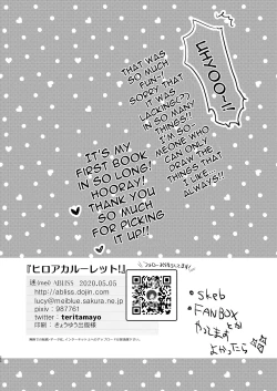 Page 21 of HeroAca Roulette!