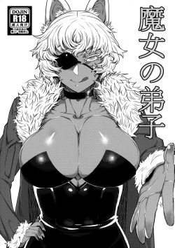 Page 1 of Majo no Deshi | Witch's Pupil