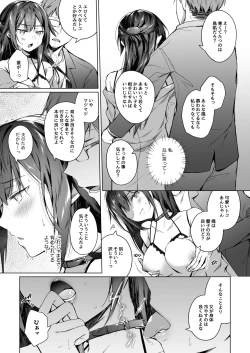 Page 28 of Doujin Event no Shucchou Henshuubu ni Itta Hi kara Tsuma no Yousu ga... 2