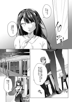 Page 10 of Doujin Event no Shucchou Henshuubu ni Itta Hi kara Tsuma no Yousu ga...