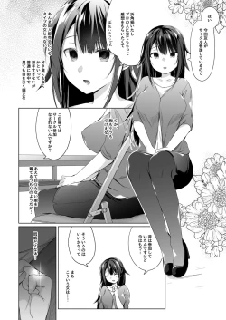Page 4 of Doujin Event no Shucchou Henshuubu ni Itta Hi kara Tsuma no Yousu ga...