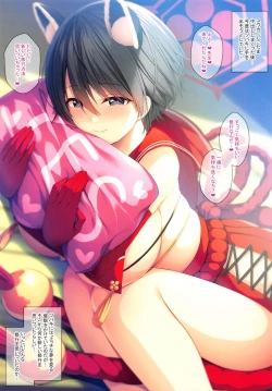 Page 4 of BluArch Saimin Momotalk