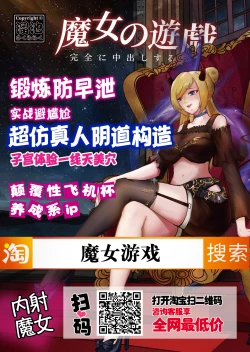 Page 80 of 2D Comic Magazine Loli One Yuri Ecchi Loli ga Onee-san o Semete mo Ii yo ne! Vol. 1