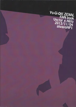 Page 14 of Yokaranu Asobi o Tsuzukeyou