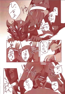 Page 2 of Yokaranu Asobi o Tsuzukeyou