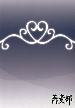 Page 34 of Anal Enkou Daraku