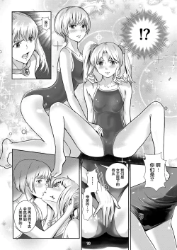Page 18 of Seigun no Tami Freejia - Kakusei no Yuuwaku