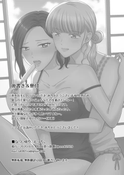 Page 10 of Natsu, Yuri, Ecchi - Summer, Yuri, Sex.
