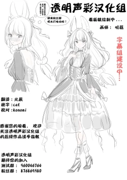 Page 13 of Natsu, Yuri, Ecchi - Summer, Yuri, Sex.