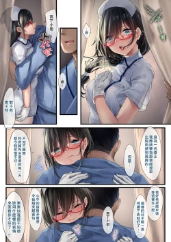 Page 21 of Adeyaka Nursing 2