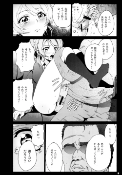 Page 10 of Love Life! Student sex project