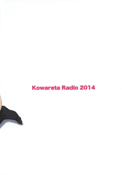 Page 28 of Love Life! Student sex project