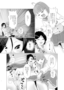 Page 10 of Star Guard Dog