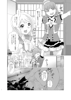 Page 16 of Star Guard Dog