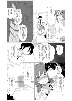 Page 14 of Shiranai Aida ni Futanari Kanojo wa Tannin Kyoushi ni Yoru Sex no Toriko ni Natte ita.