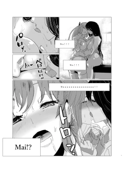 Page 37 of Shiranai Aida ni Futanari Kanojo wa Tannin Kyoushi ni Yoru Sex no Toriko ni Natte ita.