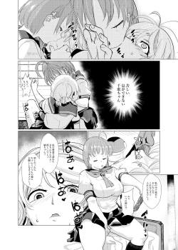 Page 16 of You are good girl