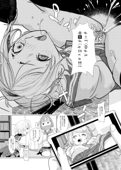 Page 22 of You are good girl