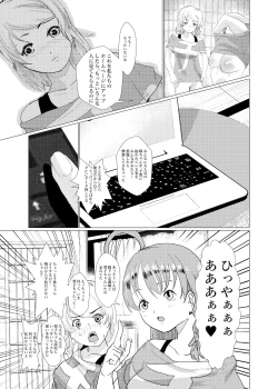 Page 23 of You are good girl