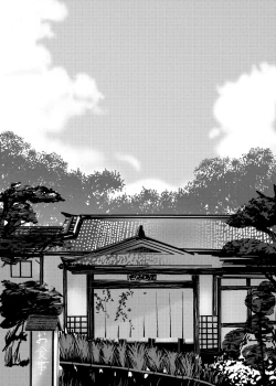 Page 3 of You are good girl