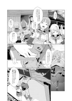 Page 4 of You are good girl